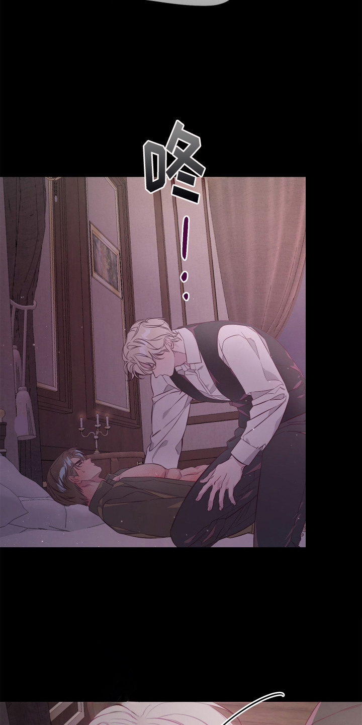 暗宅夜语漫画,第3章：欢迎回家4图