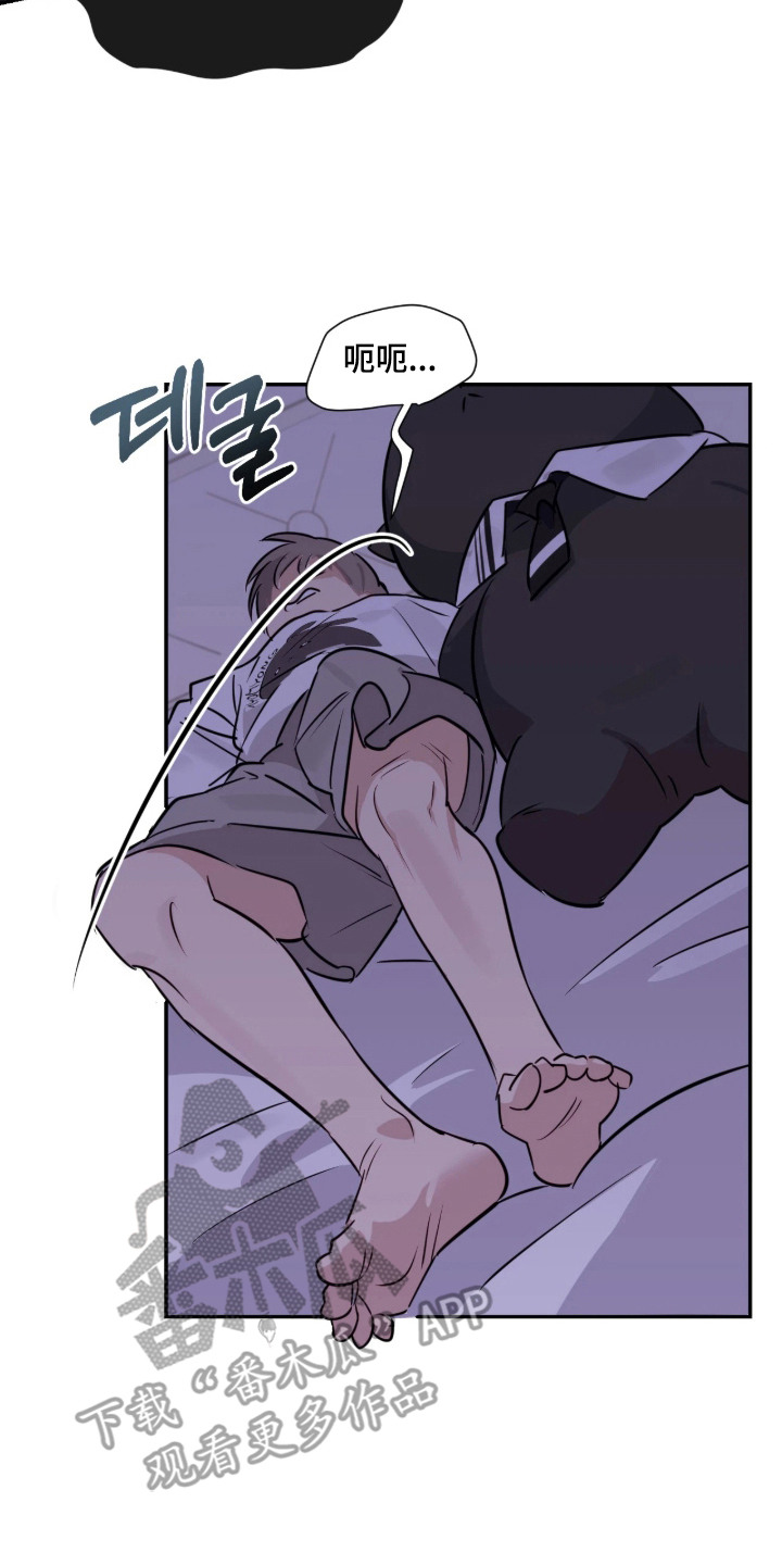 室友请指教剧情亮点漫画,第3章：迷迷糊糊3图