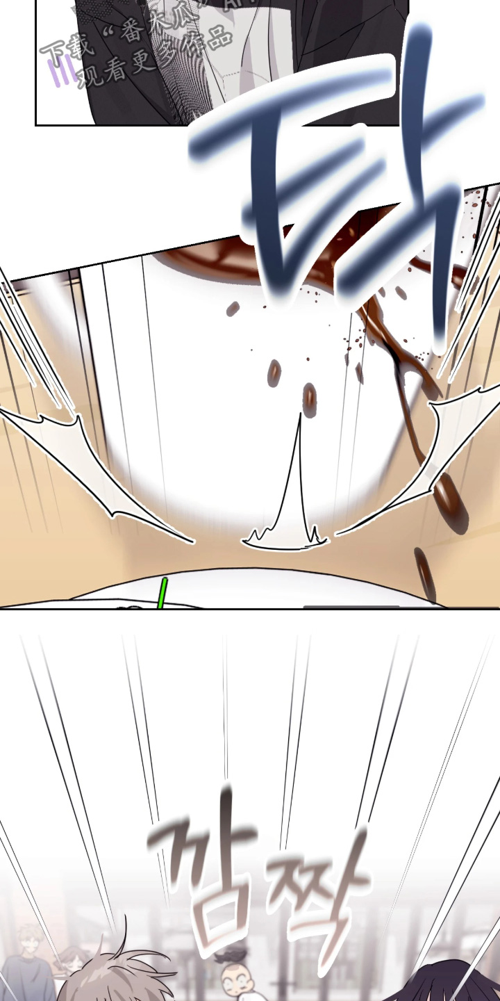 室友请指教漫画,第19章：跟踪狂3图