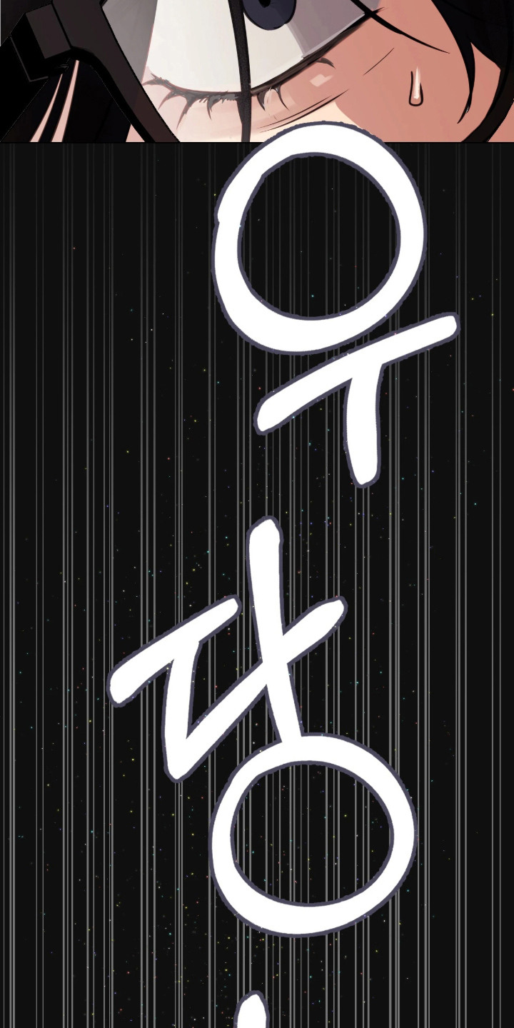 室友请指教剧情亮点漫画,第6章：闯祸5图
