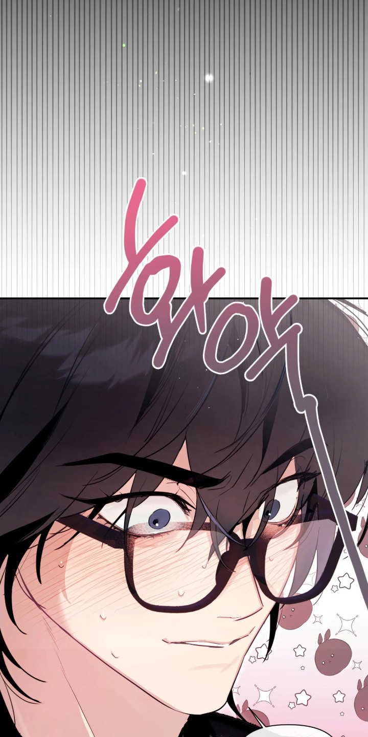 室友请吃饭怎么回礼漫画,第15章：道歉4图
