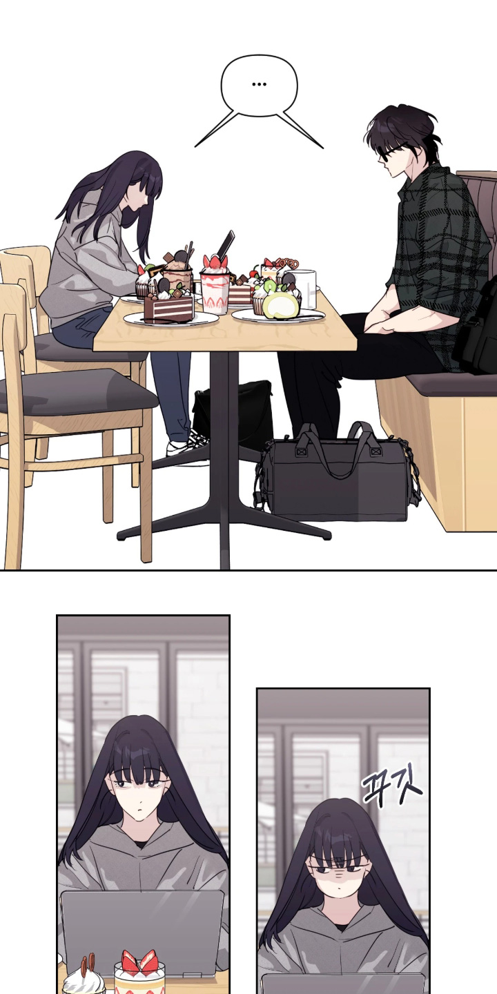 室友请指教漫画,第19章：跟踪狂1图