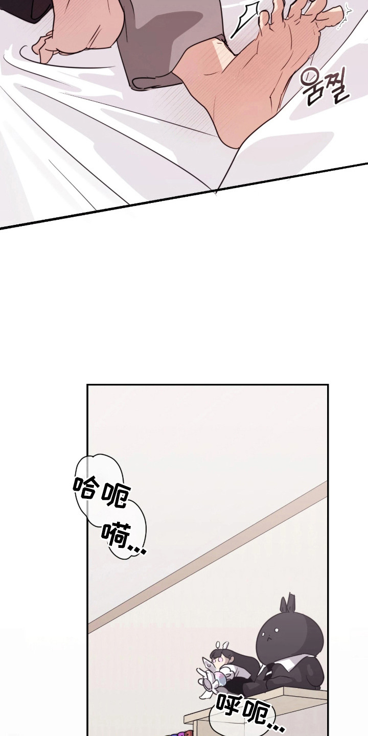 室友请指教漫画书优惠漫画,第13章：治愈4图