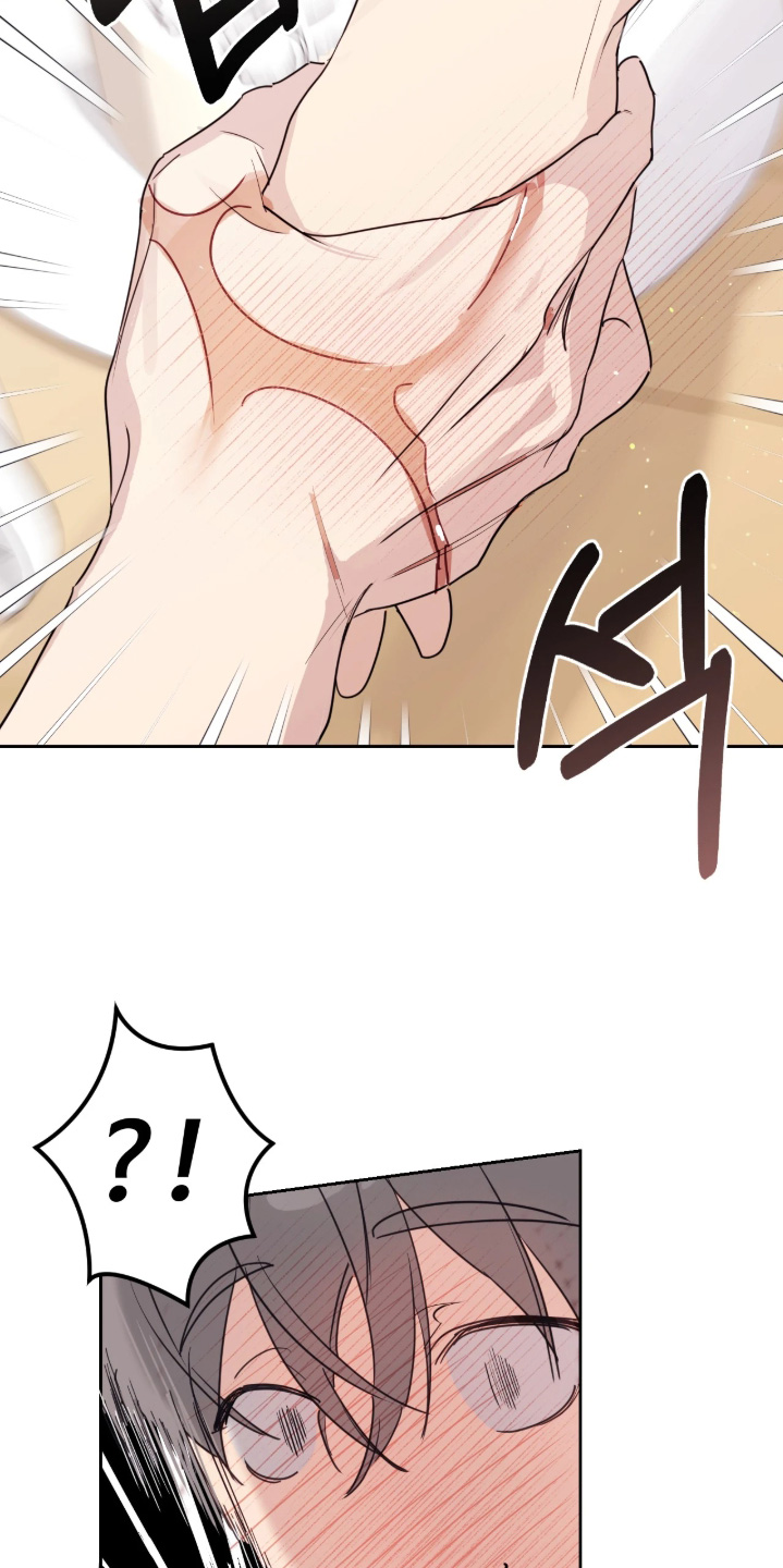 室友请指教漫画,第19章：跟踪狂3图