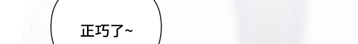 室友请指教漫画,第17章：相信你1图