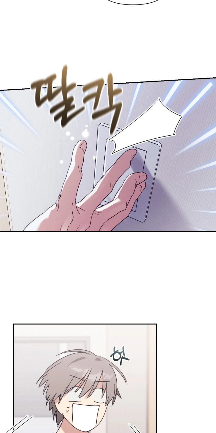 室友请指教剧情亮点漫画,第11章：喝醉了5图