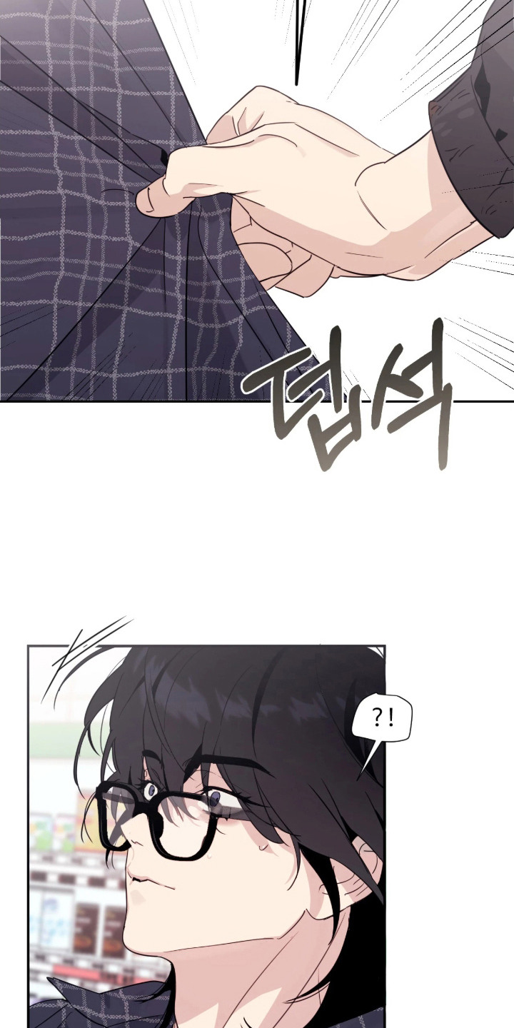 室友请吃饭怎么回礼漫画,第15章：道歉2图
