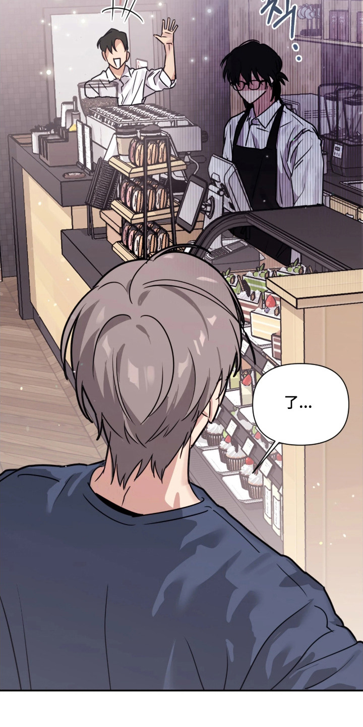 室友请指教剧情亮点漫画,第8章：再次偶遇2图