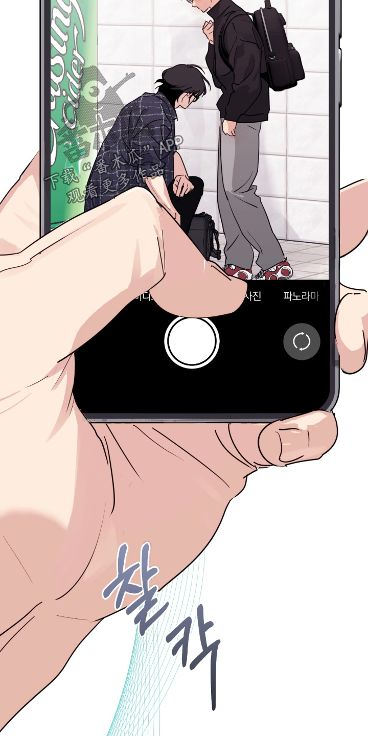 室友的帮助知乎漫画,第16章：注意保暖3图