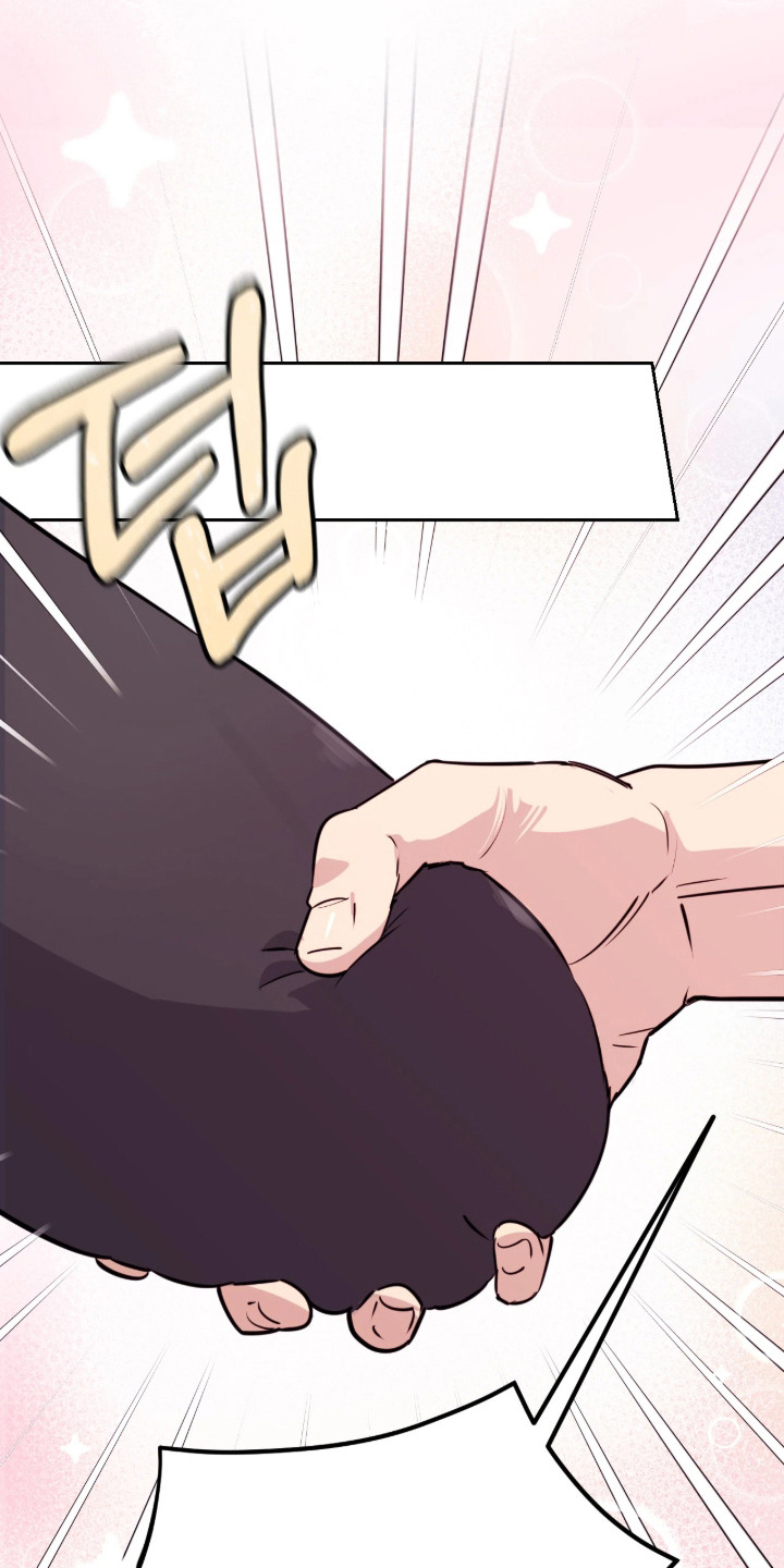 室友请指教剧情亮点漫画,第4章：做梦5图