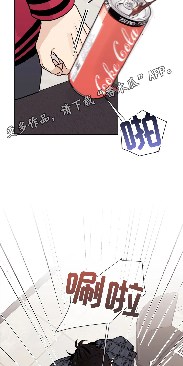 室友请指教漫画书优惠漫画,第5章：手忙脚乱4图