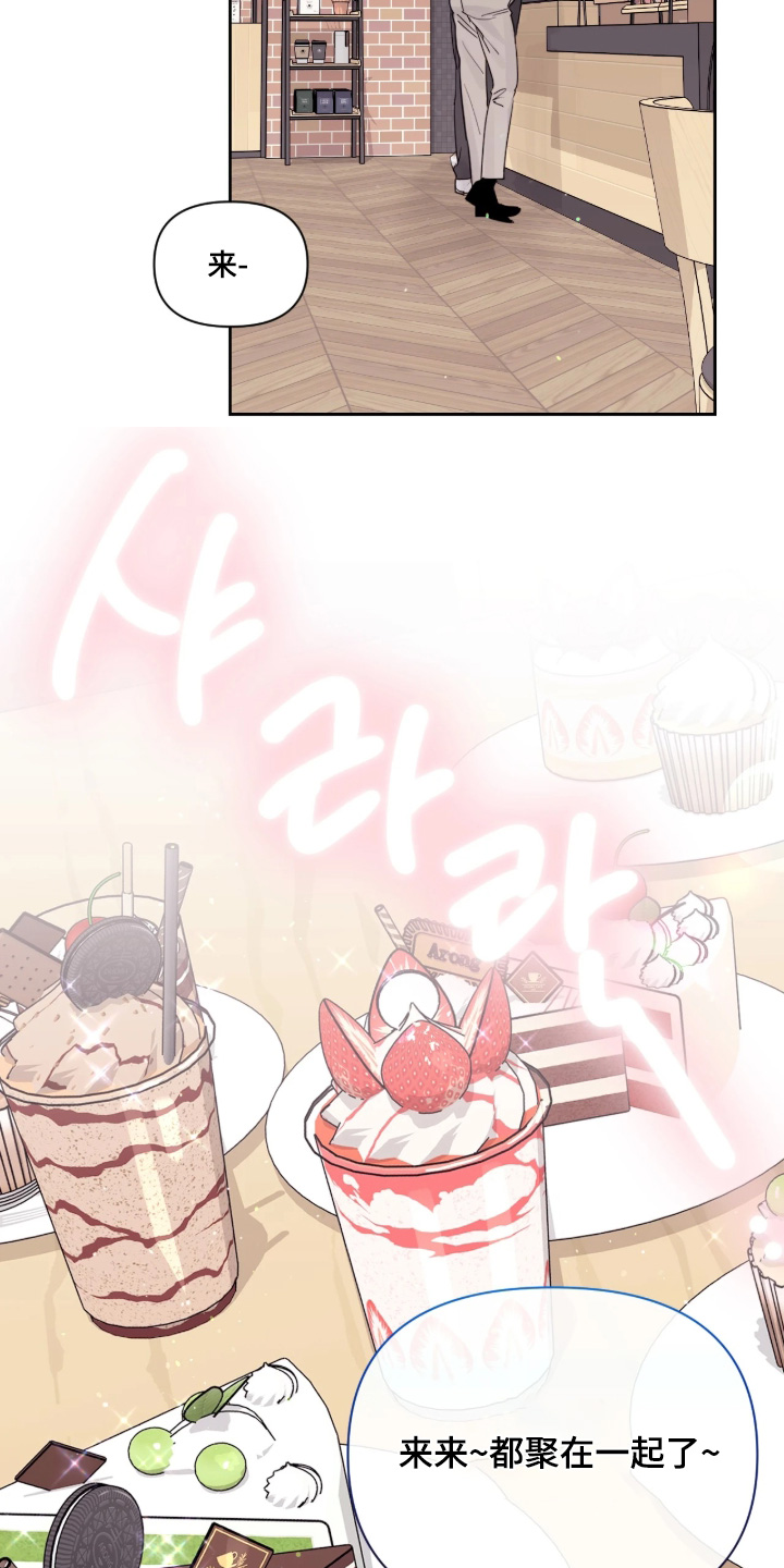 室友请指教漫画,第18章：她为什么在这里5图