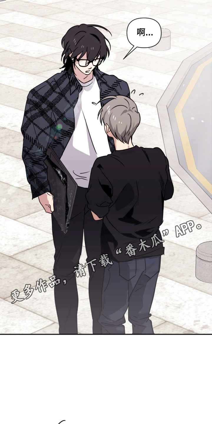 室友请指教漫画,第7章：沮丧4图