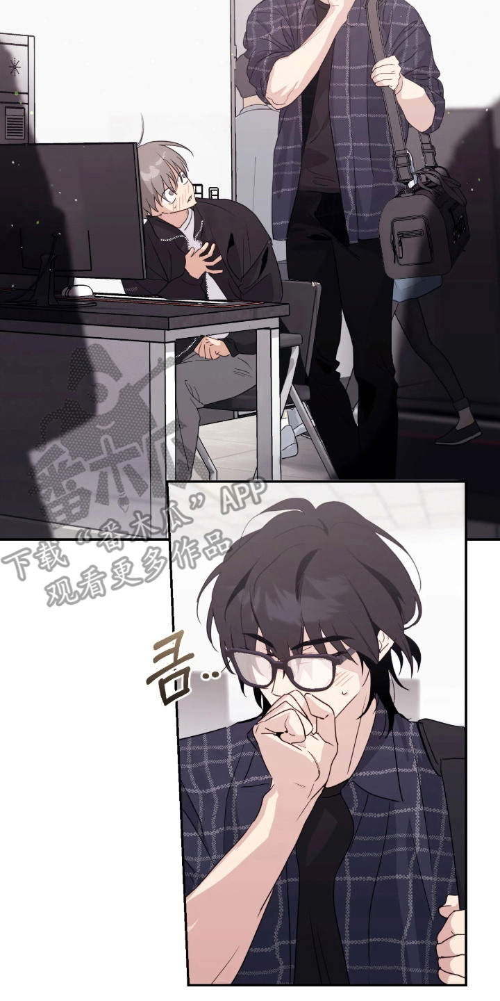 室友请指教漫画书优惠漫画,第14章：创可贴1图