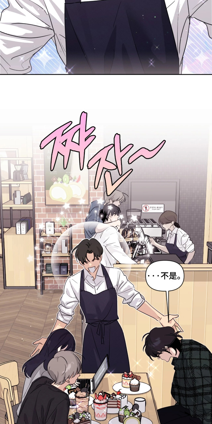 室友请指教剧情亮点漫画,第18章：她为什么在这里2图