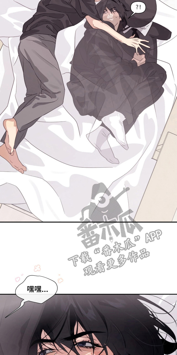 室友请指教剧情亮点漫画,第11章：喝醉了5图