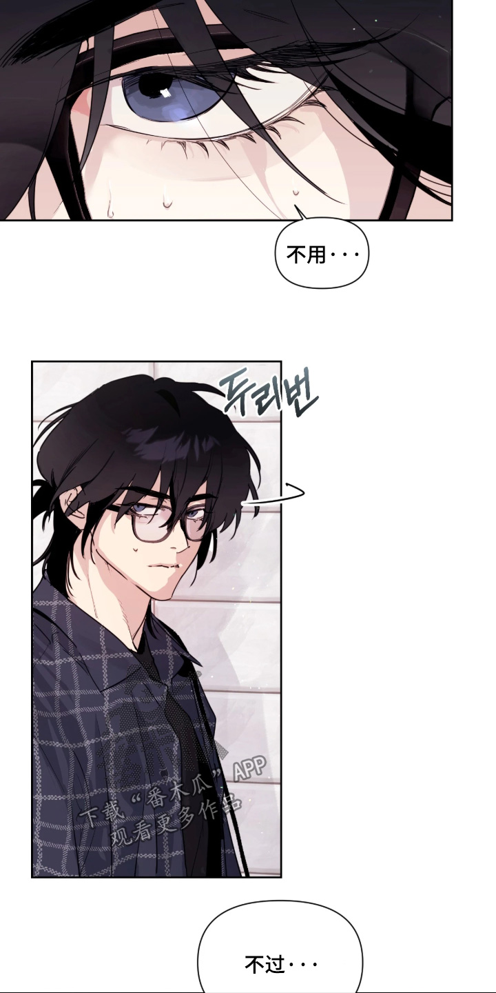 室友的帮助知乎漫画,第16章：注意保暖1图