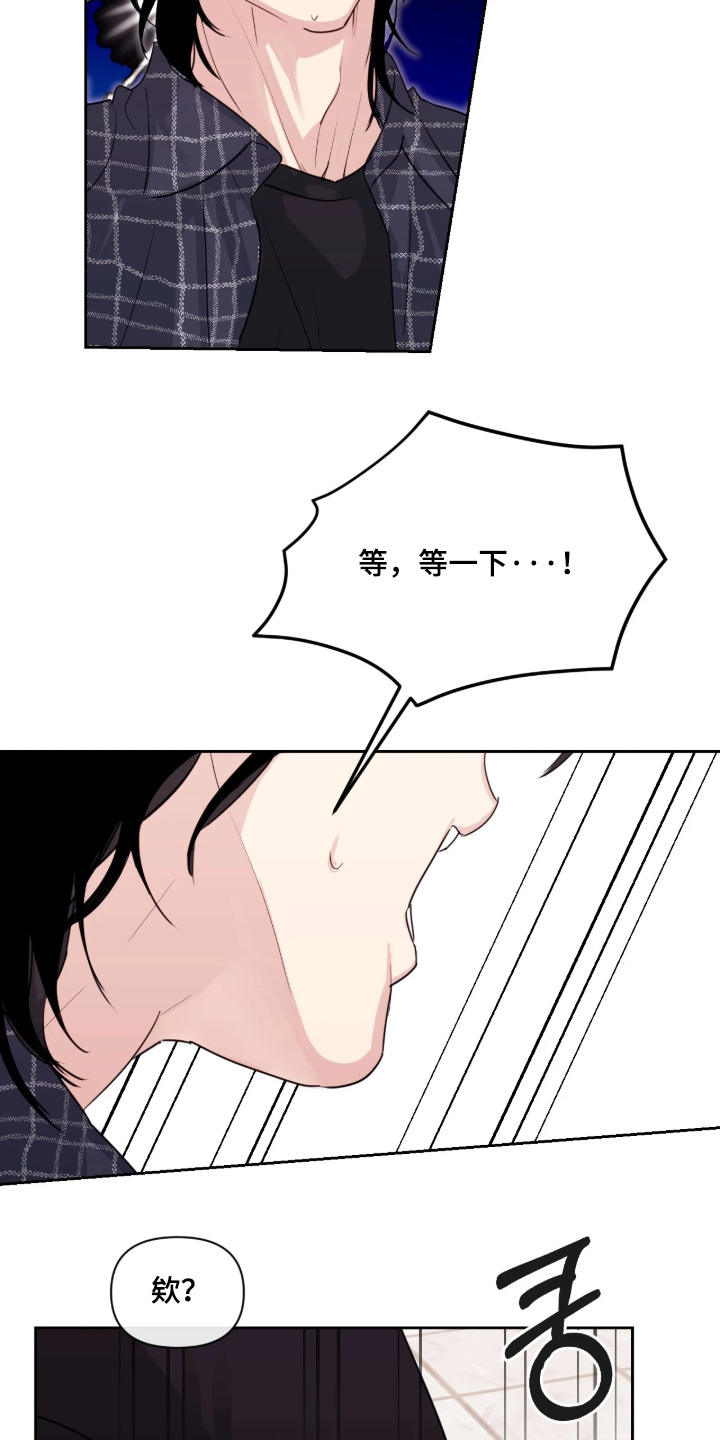 室友的帮助知乎漫画,第16章：注意保暖1图