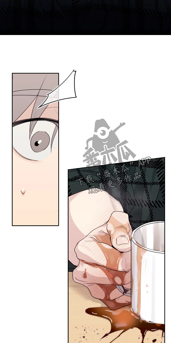 室友请指教漫画,第19章：跟踪狂5图