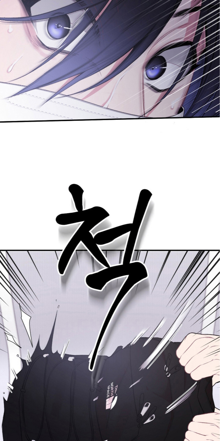 错频心跳漫画,第4章：脸红1图