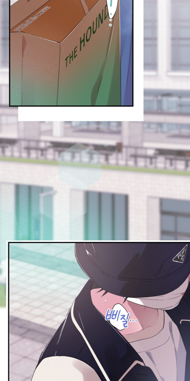 错错错漫画,第18章：还没准备好2图