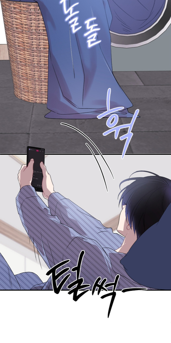 错频心跳漫画,第20章：最后一节课4图