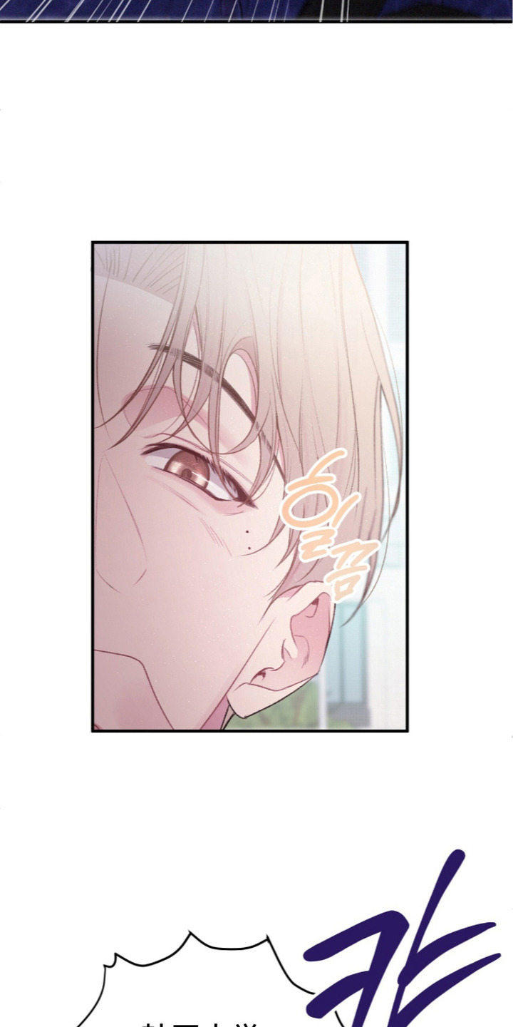 错频心跳漫画,第7章：同校1图