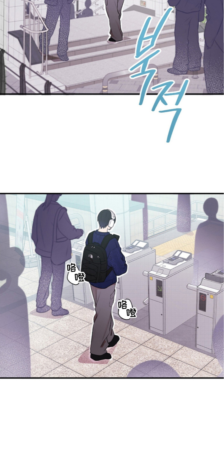 错频心跳漫画,第3章：再一次1图