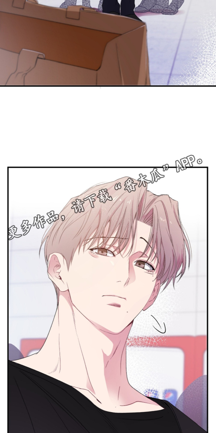 错频心跳漫画,第19章：保持距离感2图