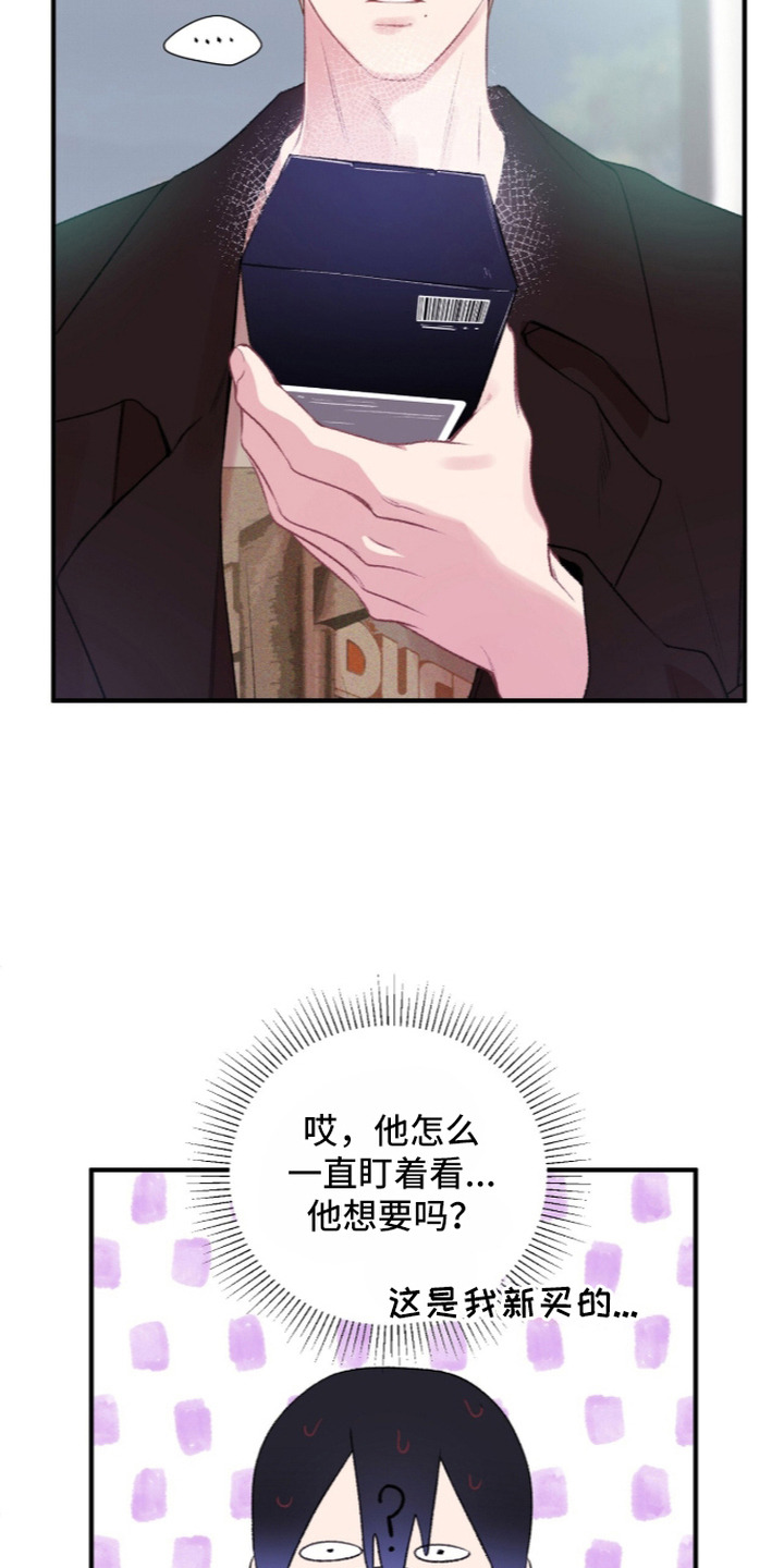 错频心跳漫画,第5章：麦克风2图