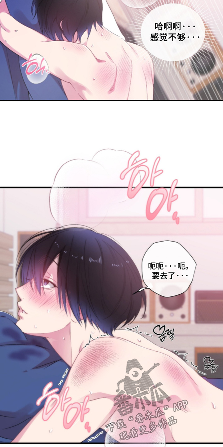 错频心跳漫画,第20章：最后一节课2图