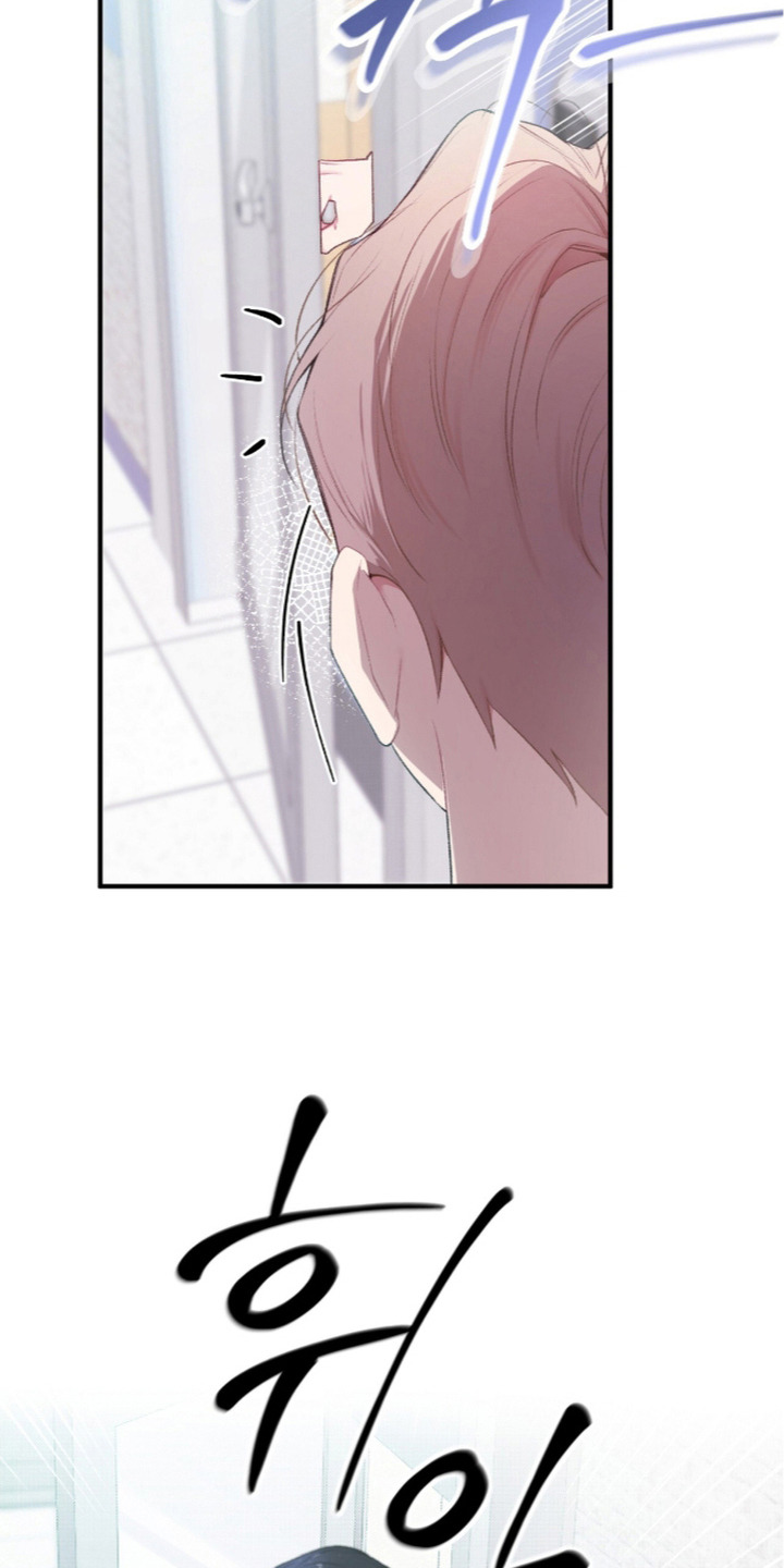 错频心跳漫画,第12章：换衣服1图