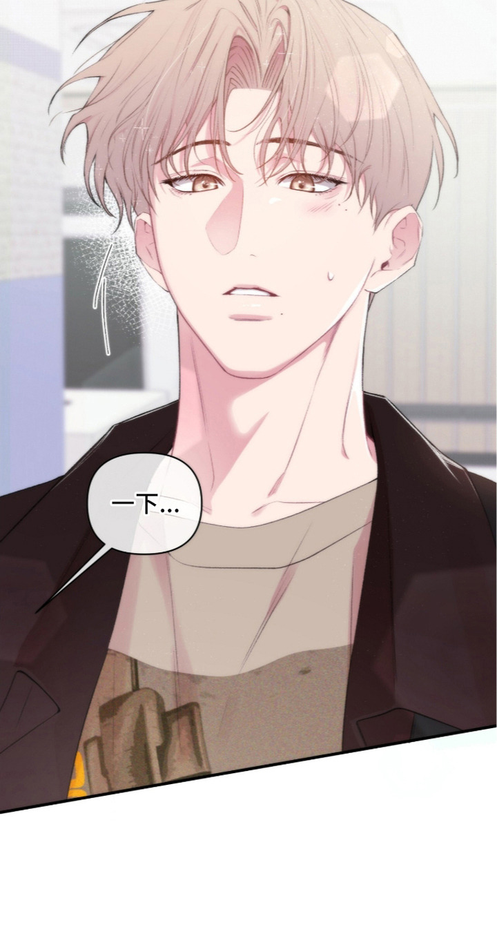 错频心跳漫画,第12章：换衣服4图