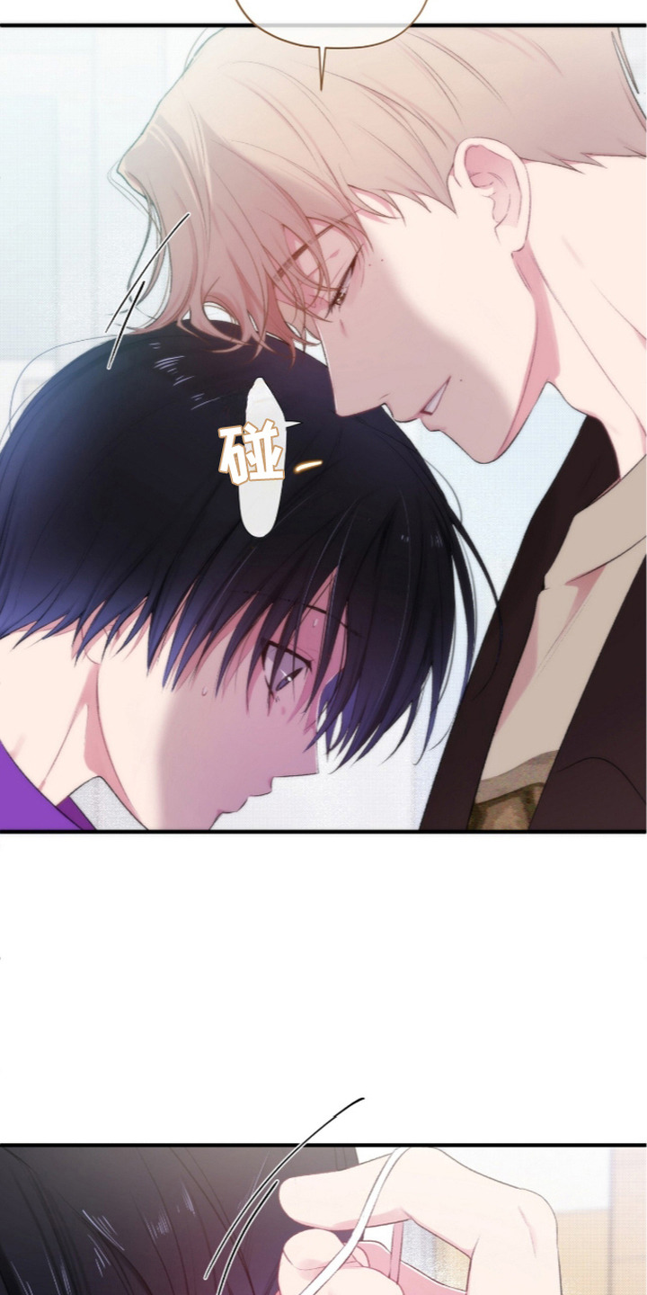 错频心跳漫画,第14章：藏起情绪1图