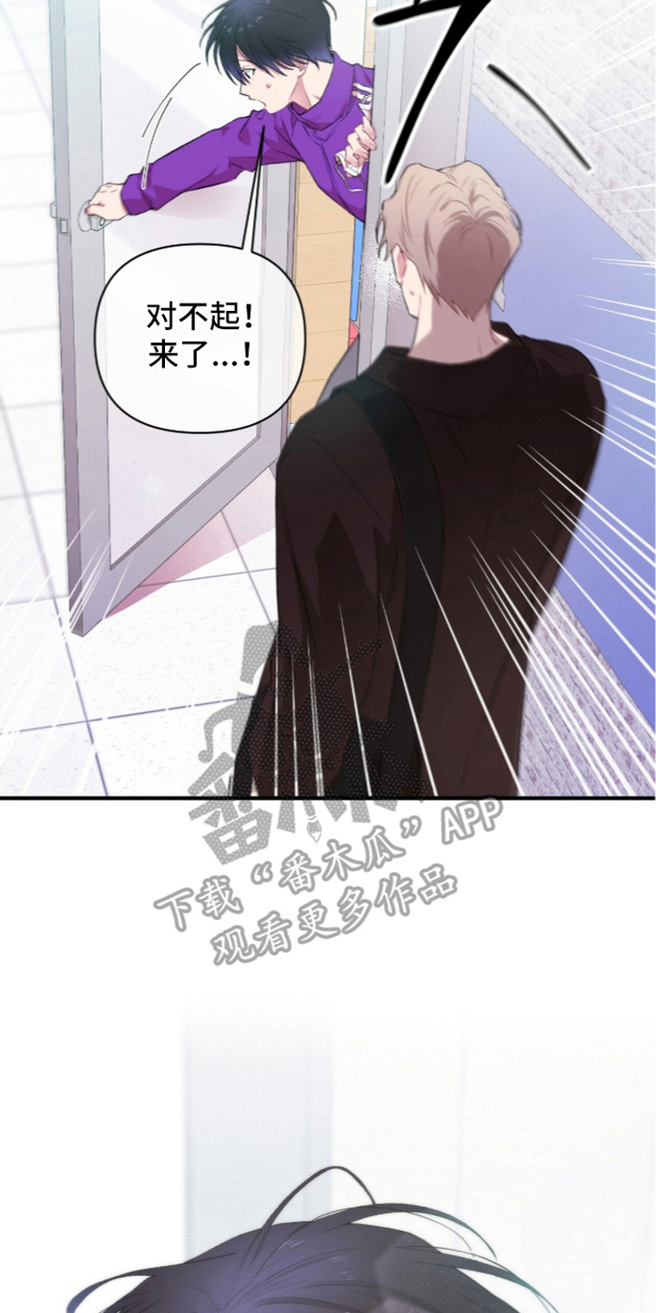 错频心跳漫画,第12章：换衣服2图