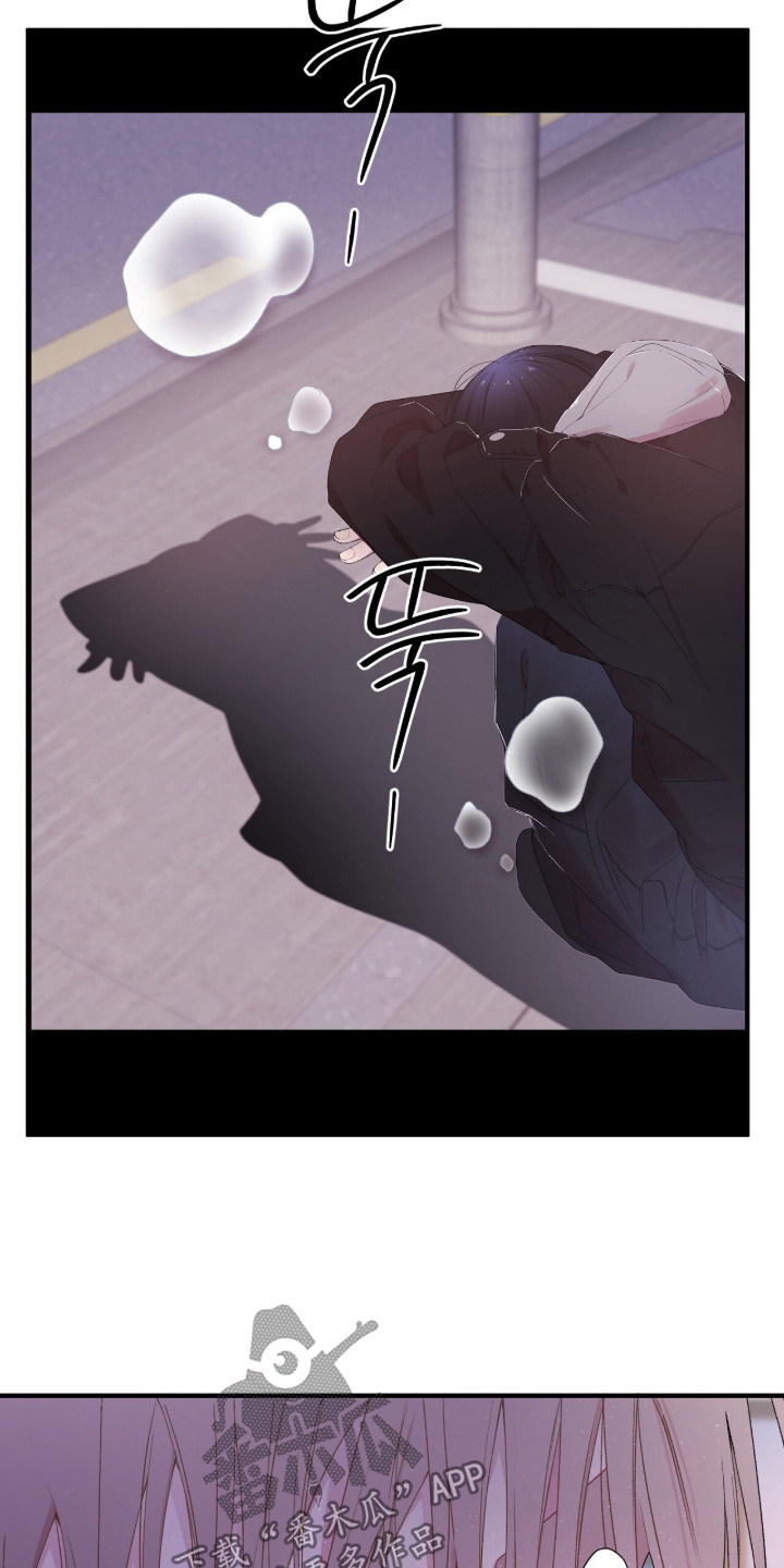 错错错漫画,第16章：在等消息2图