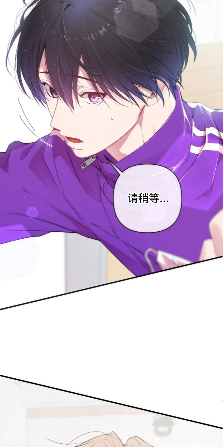 错频心跳漫画,第12章：换衣服3图