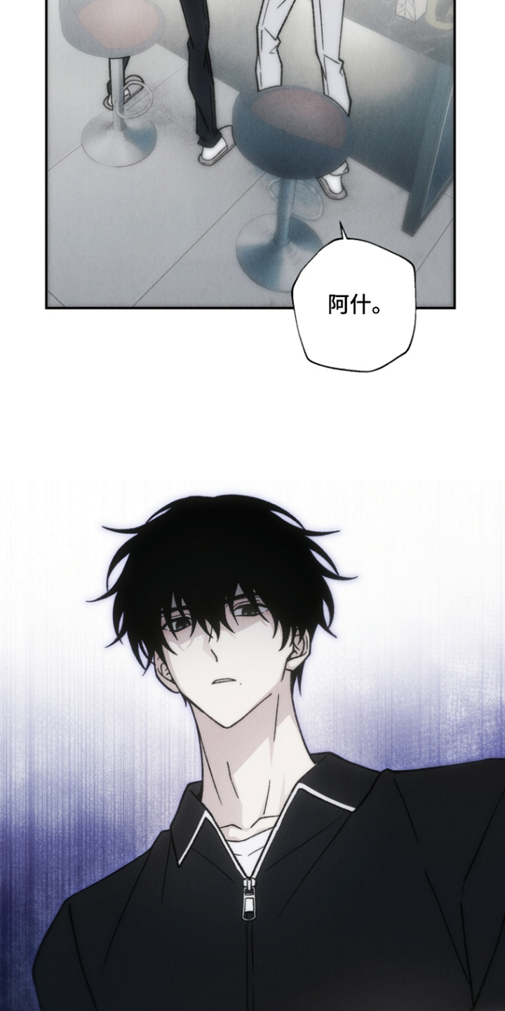 爱后余生漫画,第22章：会变成这样4图