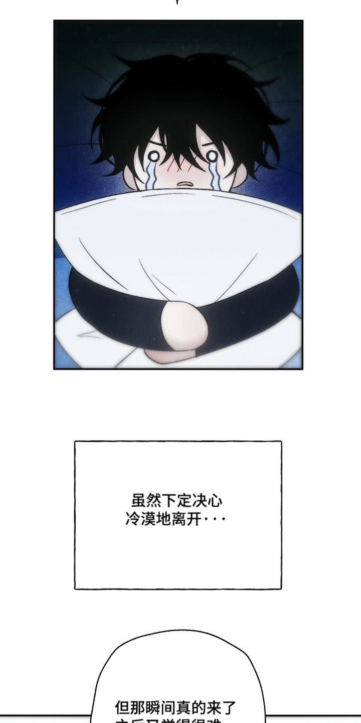 爱后余生漫画,第26章：我会一直在你身边5图