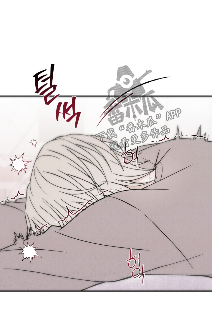爱后余生漫画,第23章：唯一的家人4图