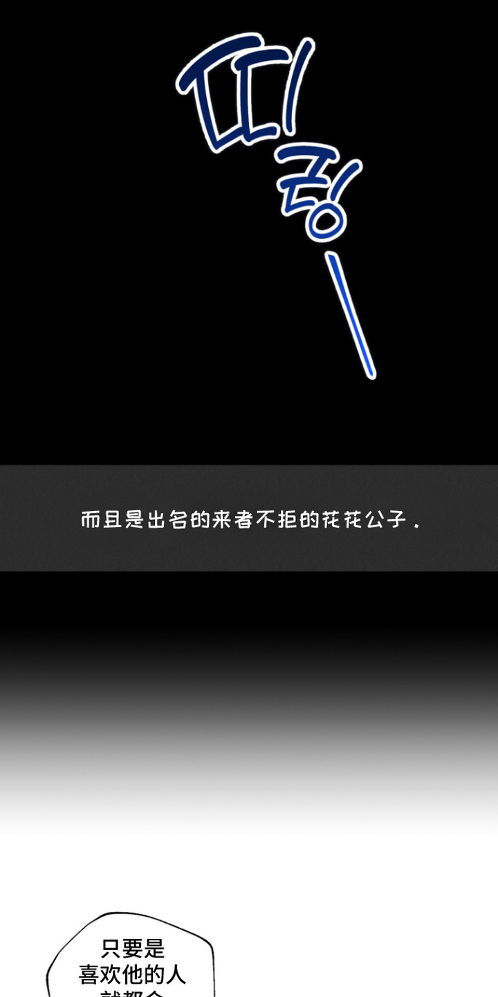 爱后余生漫画,第4章：令人痛苦1图