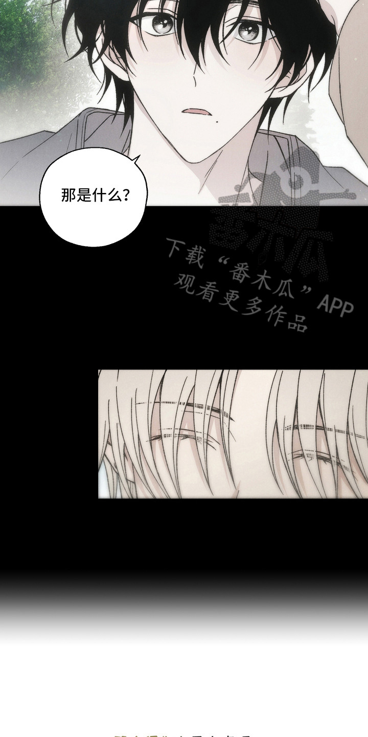 爱后余生漫画,第10章：看你表现2图