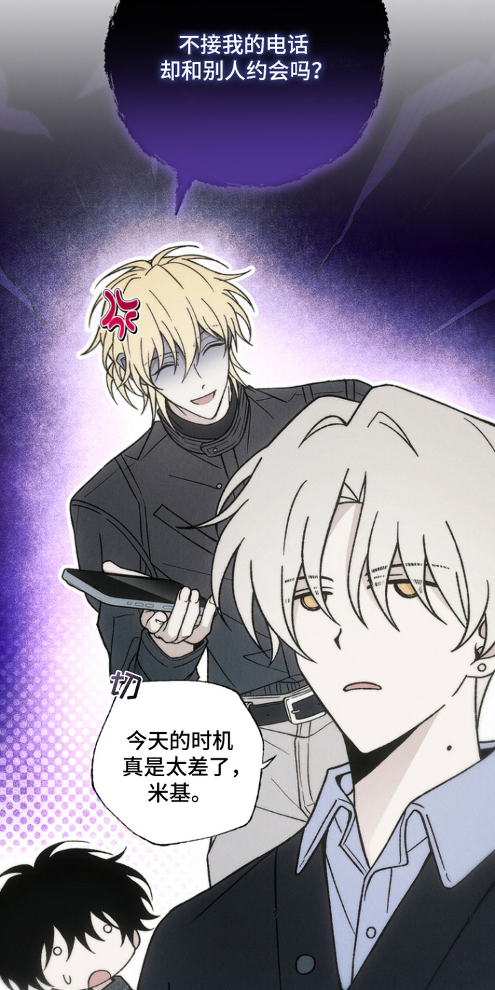 爱后余生漫画,第12章：肥皂香4图