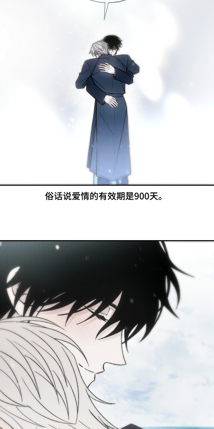 爱后余生漫画,第26章：我会一直在你身边3图