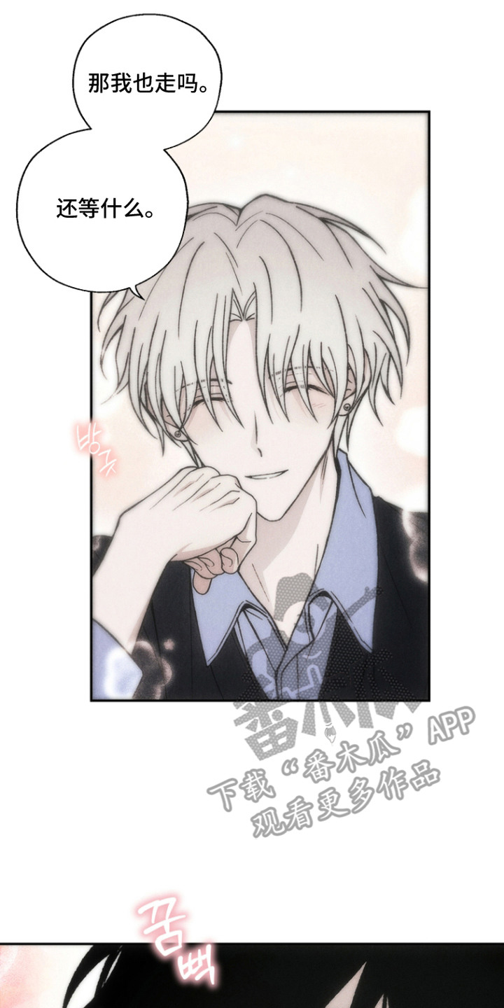 爱后余生漫画,第11章：进展不顺3图