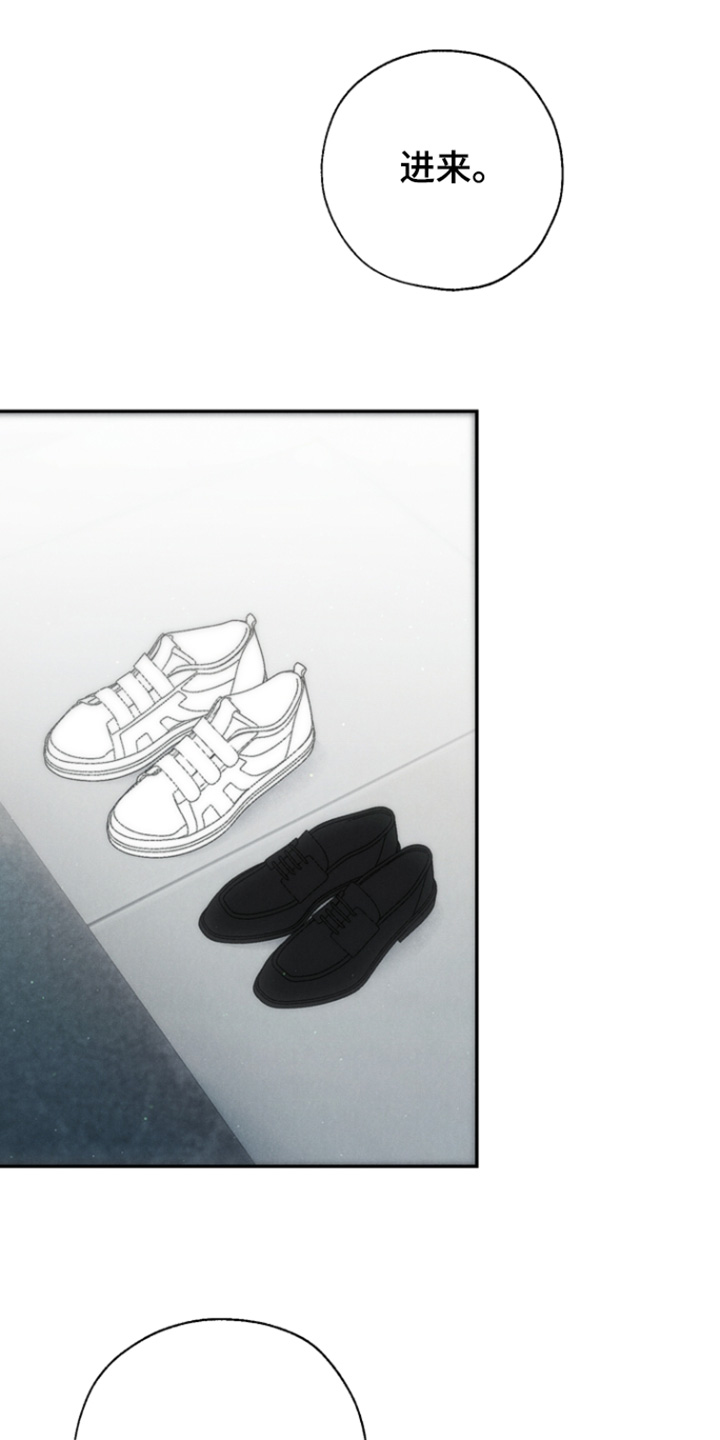 爱后余生漫画,第21章：其实是我1图