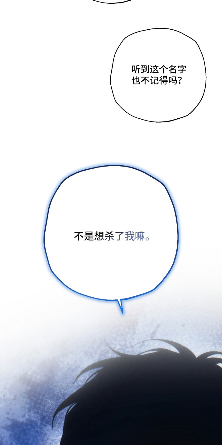 爱后余生漫画,第3章：偶遇5图