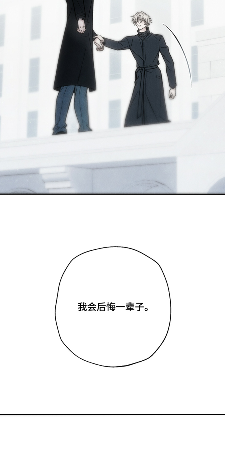 爱后余生漫画,第26章：我会一直在你身边3图