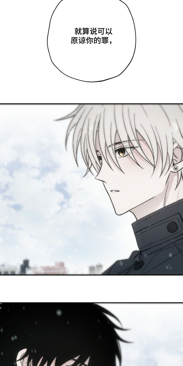 爱后余生漫画,第26章：我会一直在你身边1图