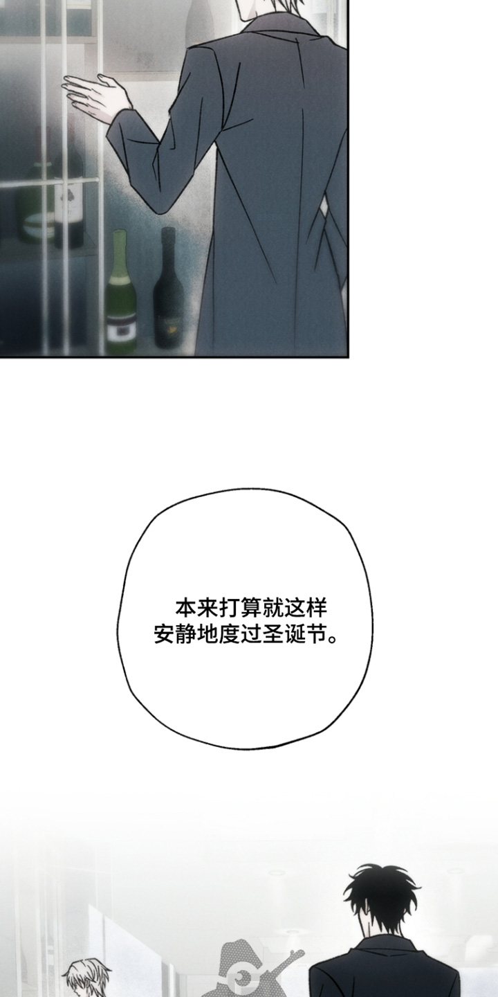 爱后余生漫画,第21章：其实是我4图